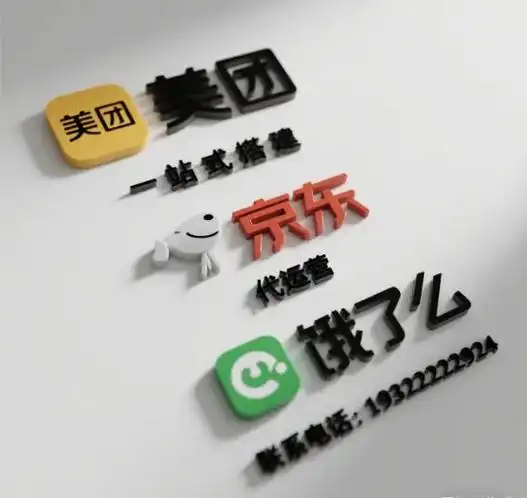 教你如何通过手机找到美团外卖配送地址“教你如何通过手机找到美团外卖配送地址呢”
