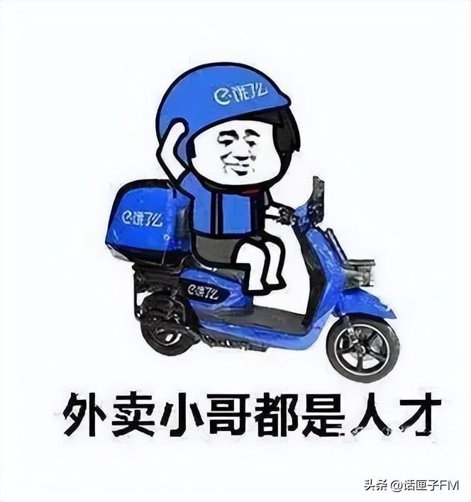 号码背后的秘密：轻松定位你的饿了么外卖地址“饿了么外卖怎么定位别的地方”