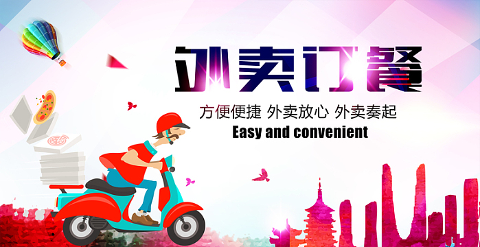 省时省力！快速查询京东外卖订单的方法“京东怎么查询订单”