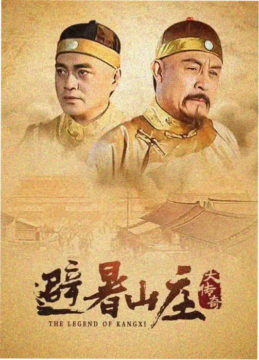 偷窃在线观看免费 前传